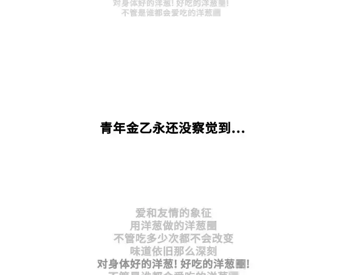 《史诗级领地设计师》第223话图242