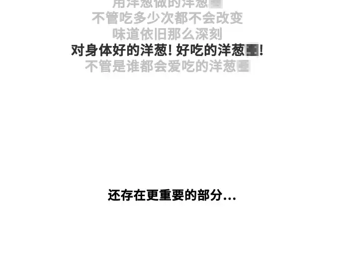 《史诗级领地设计师》第223话图244