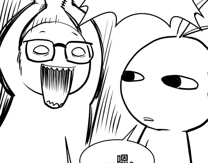 《史诗级领地设计师》第223话图252