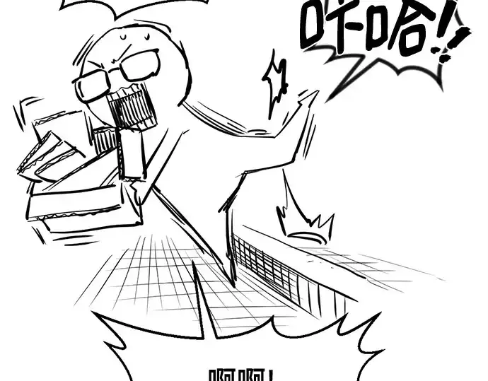 《史诗级领地设计师》第223话图263