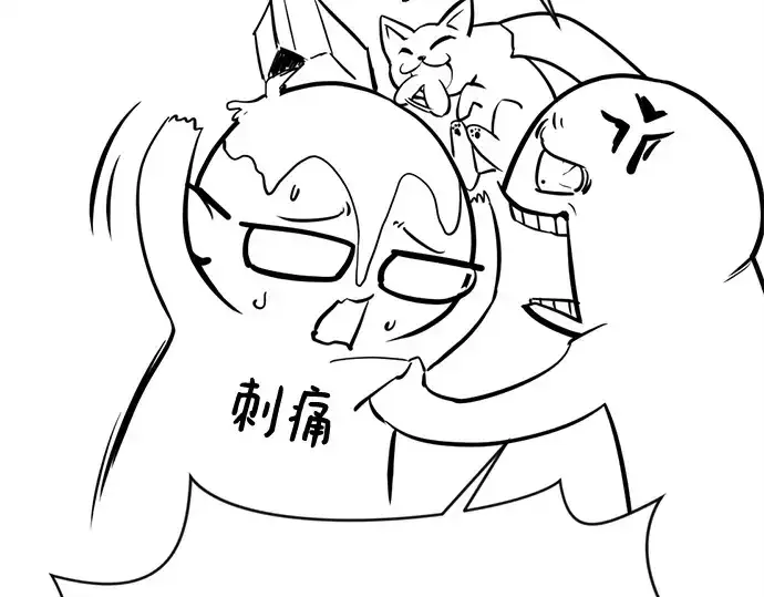 《史诗级领地设计师》第223话图283