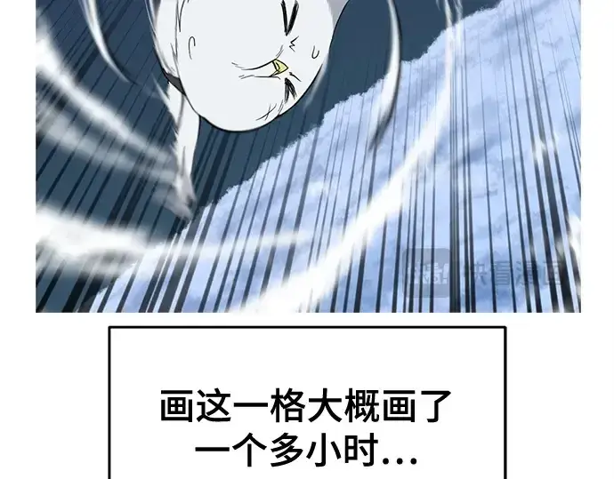 《史诗级领地设计师》第223话图310
