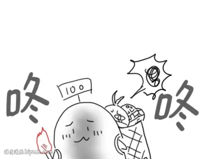 《史诗级领地设计师》第223话图32