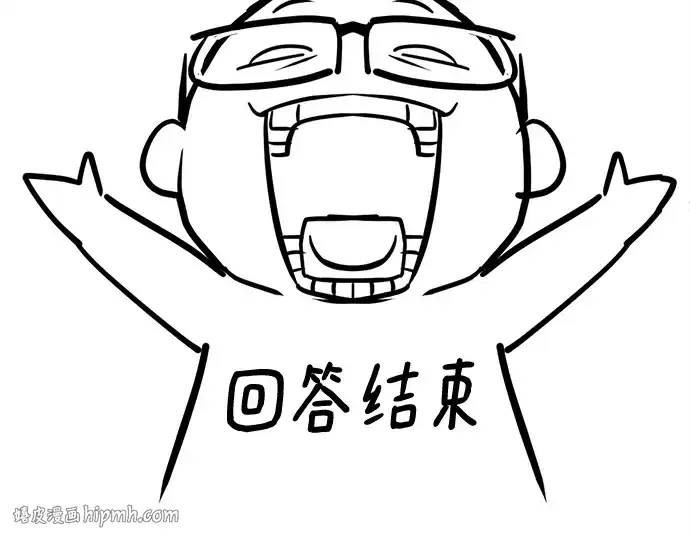 《史诗级领地设计师》第223话图328