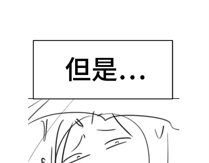 《史诗级领地设计师》第223话图340