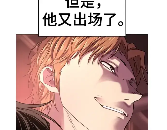 《史诗级领地设计师》第223话图345