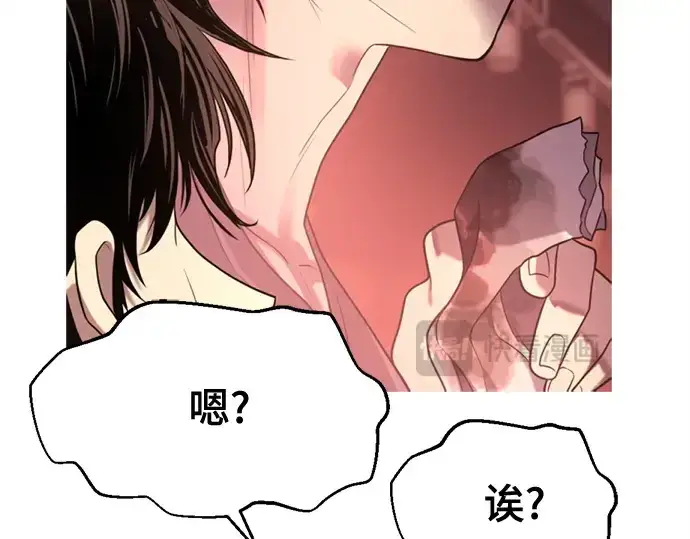 《史诗级领地设计师》第223话图346