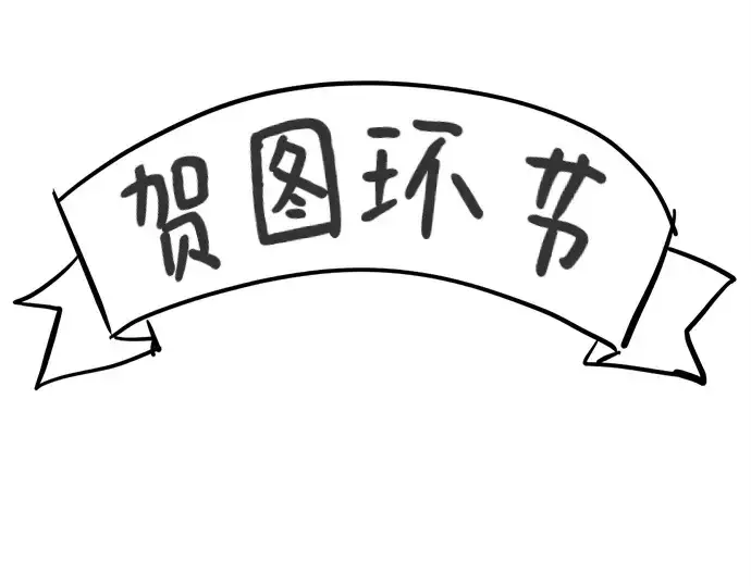 《史诗级领地设计师》第223话图359