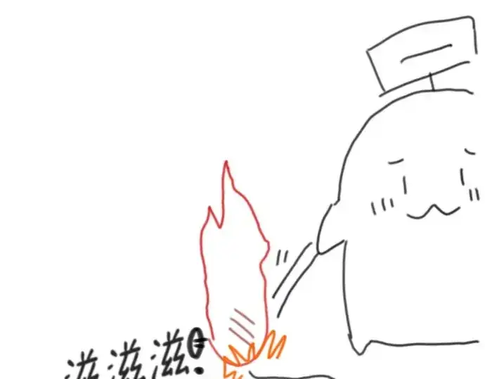 《史诗级领地设计师》第223话图36
