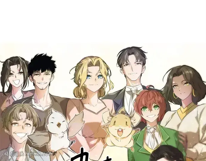 《史诗级领地设计师》第223话图368