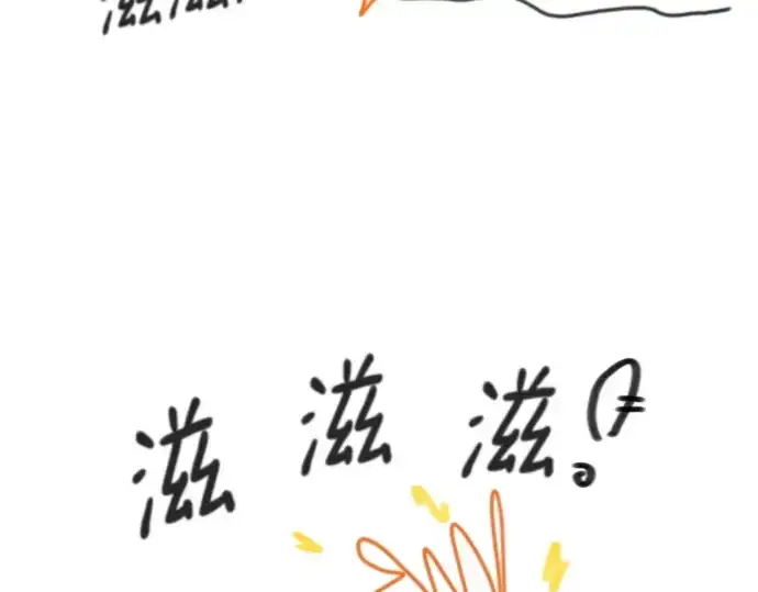 《史诗级领地设计师》第223话图37