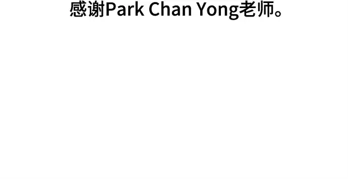 《史诗级领地设计师》第223话图393