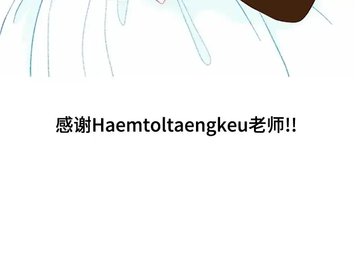 《史诗级领地设计师》第223话图398