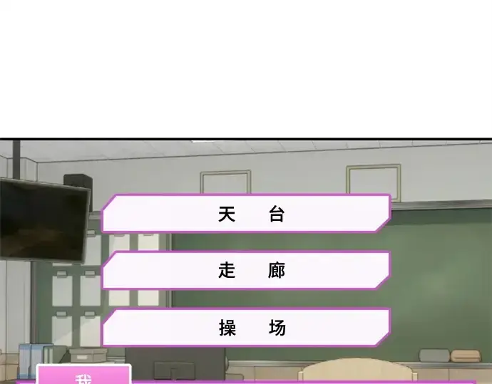 《史诗级领地设计师》第223话图406