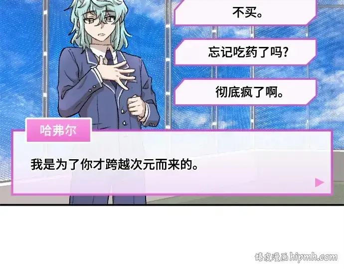 《史诗级领地设计师》第223话图408