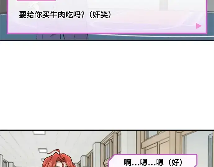 《史诗级领地设计师》第223话图410