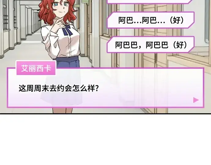 《史诗级领地设计师》第223话图411