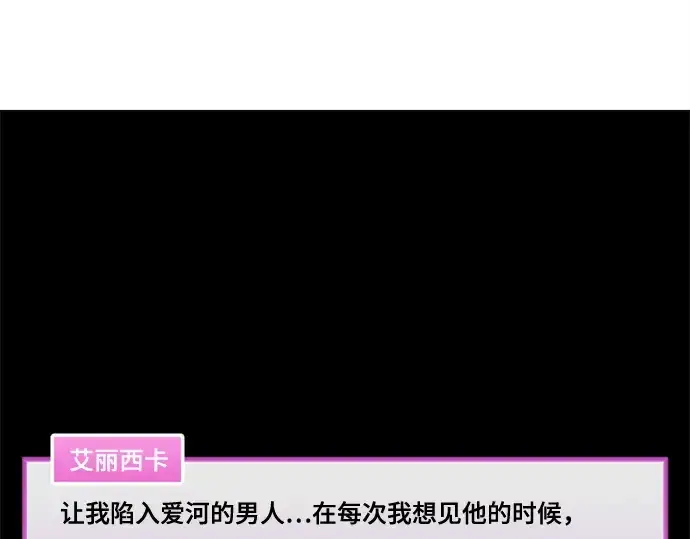 《史诗级领地设计师》第223话图412