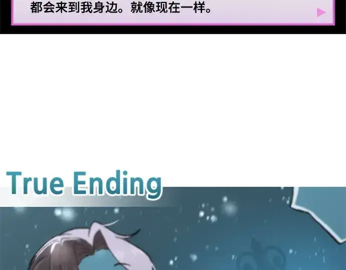 《史诗级领地设计师》第223话图413