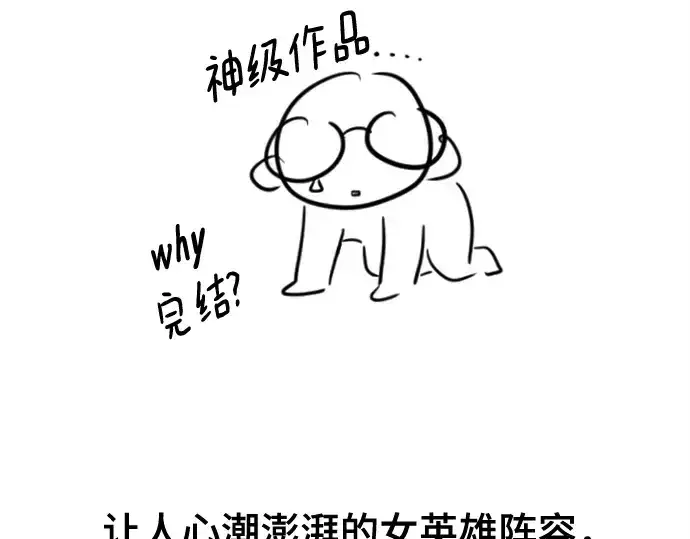 《史诗级领地设计师》第223话图415