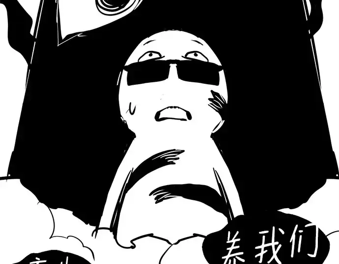 《史诗级领地设计师》第223话图422