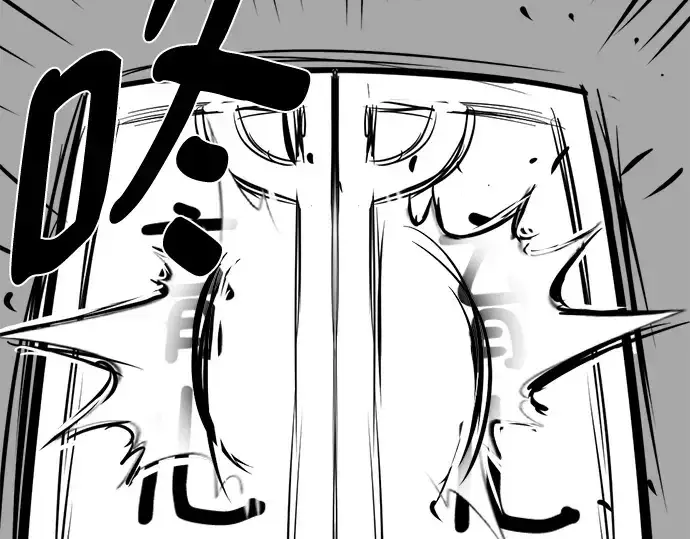 《史诗级领地设计师》第223话图426