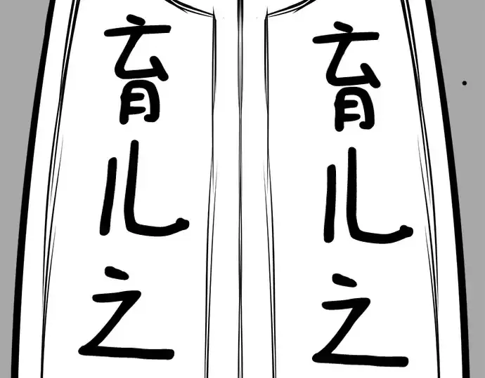 《史诗级领地设计师》第223话图429