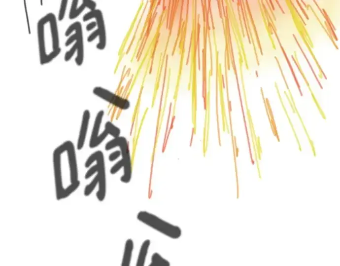 《史诗级领地设计师》第223话图49