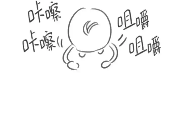 《史诗级领地设计师》第223话图65