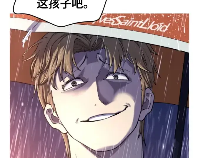 《史诗级领地设计师》第223话图87