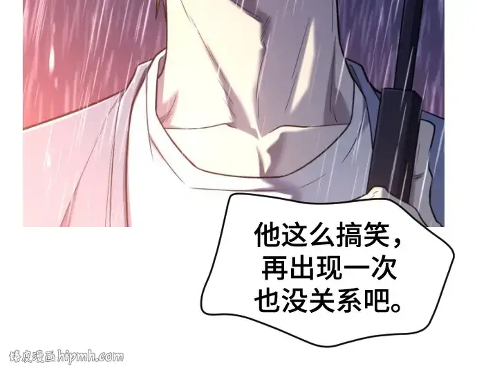 《史诗级领地设计师》第223话图88