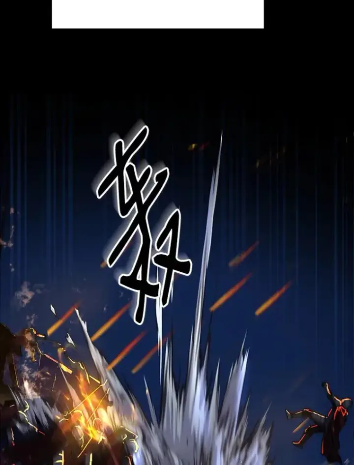 漫画《史诗级枪骑士再临》0.序章第11张图