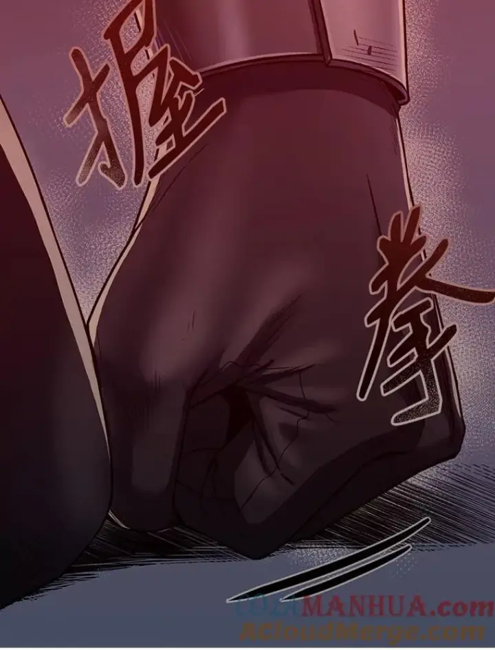 漫画《史诗级枪骑士再临》0.序章第19张图