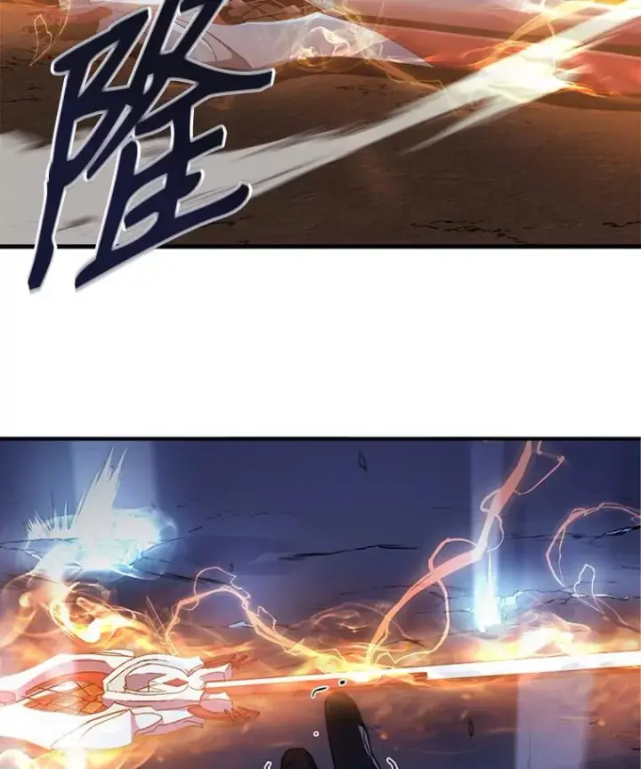 漫画《史诗级枪骑士再临》0.序章第33张图