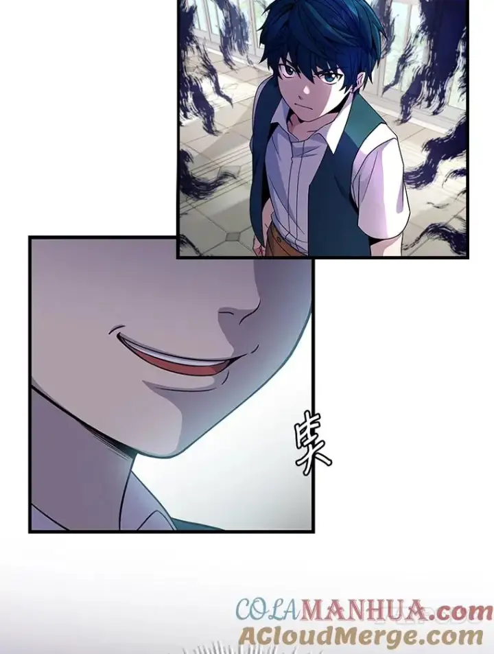 漫画《史诗级枪骑士再临》0.序章第43张图