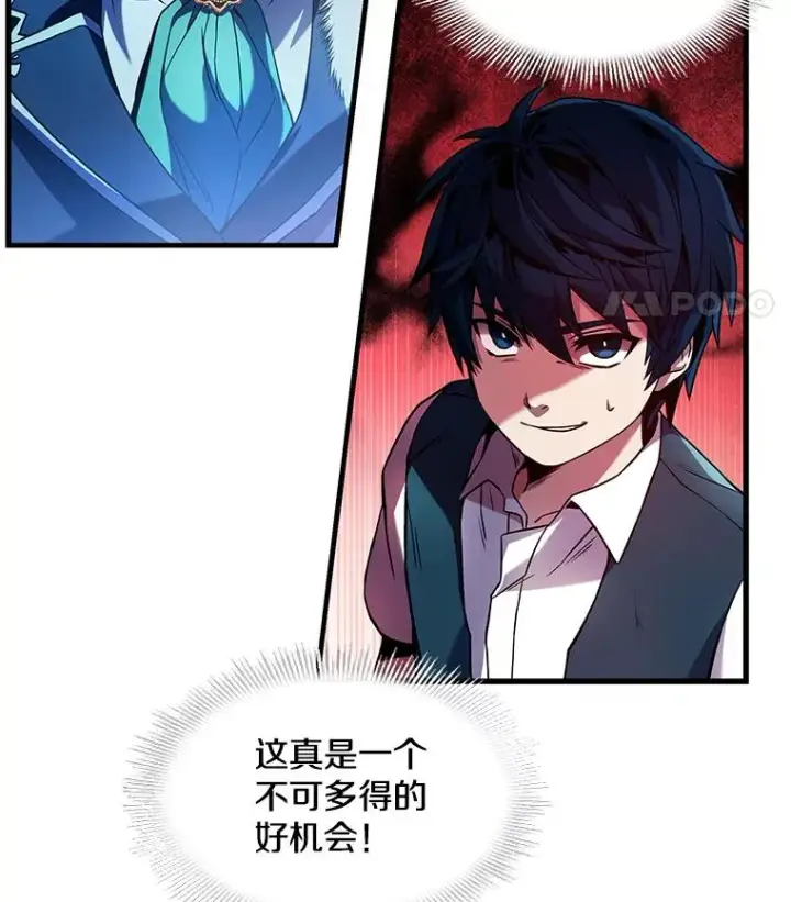《史诗级枪骑士再临》9.对练图100