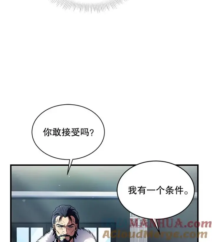 《史诗级枪骑士再临》9.对练图101