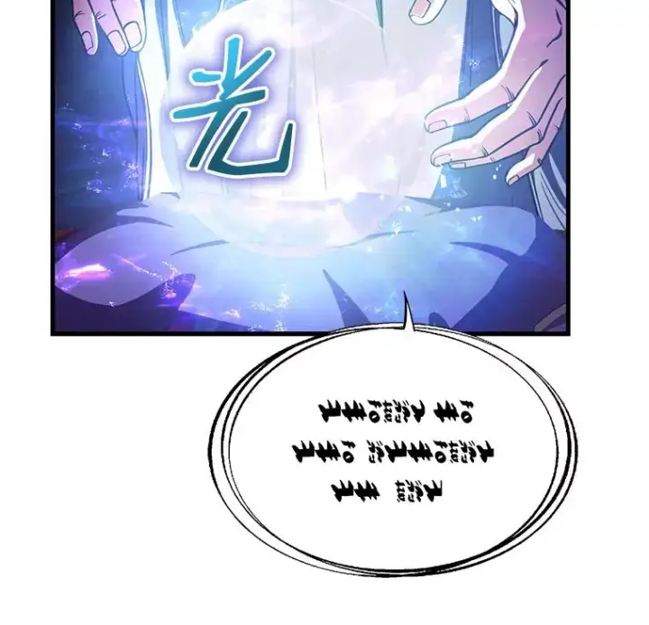 《史诗级枪骑士再临》9.对练图112
