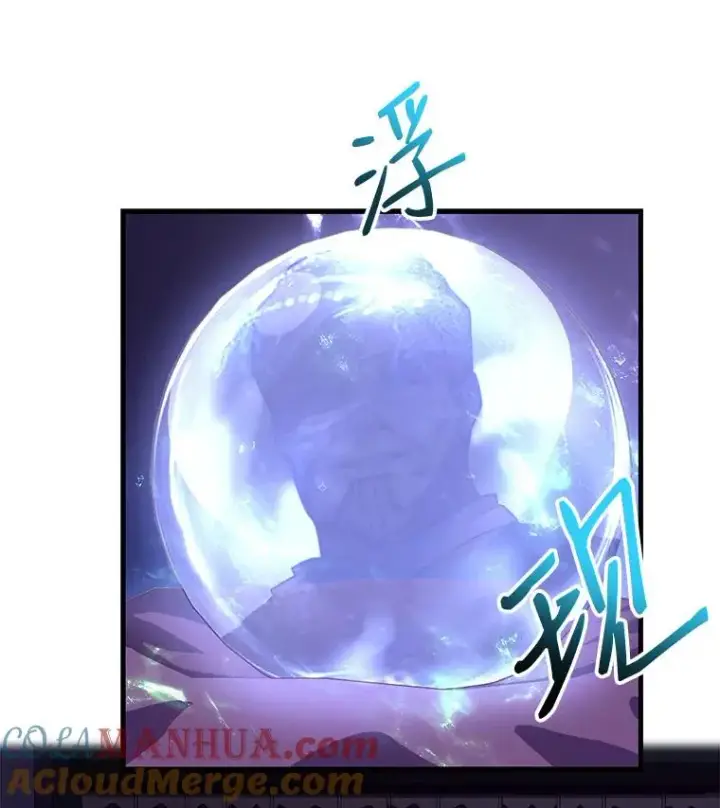 《史诗级枪骑士再临》9.对练图113