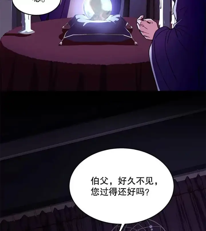 《史诗级枪骑士再临》9.对练图115