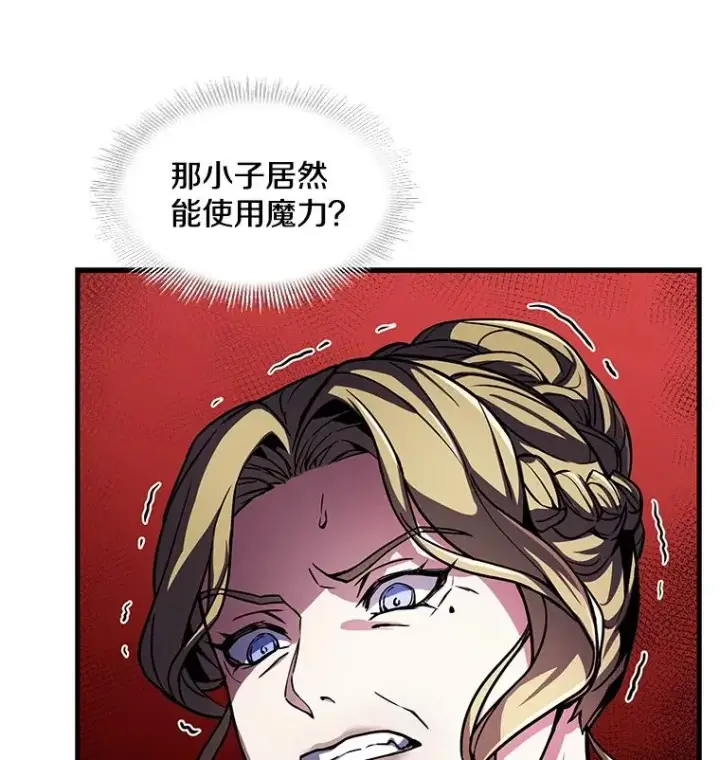 《史诗级枪骑士再临》9.对练图12