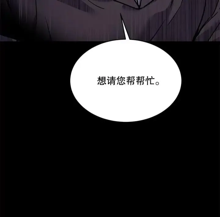 《史诗级枪骑士再临》9.对练图120