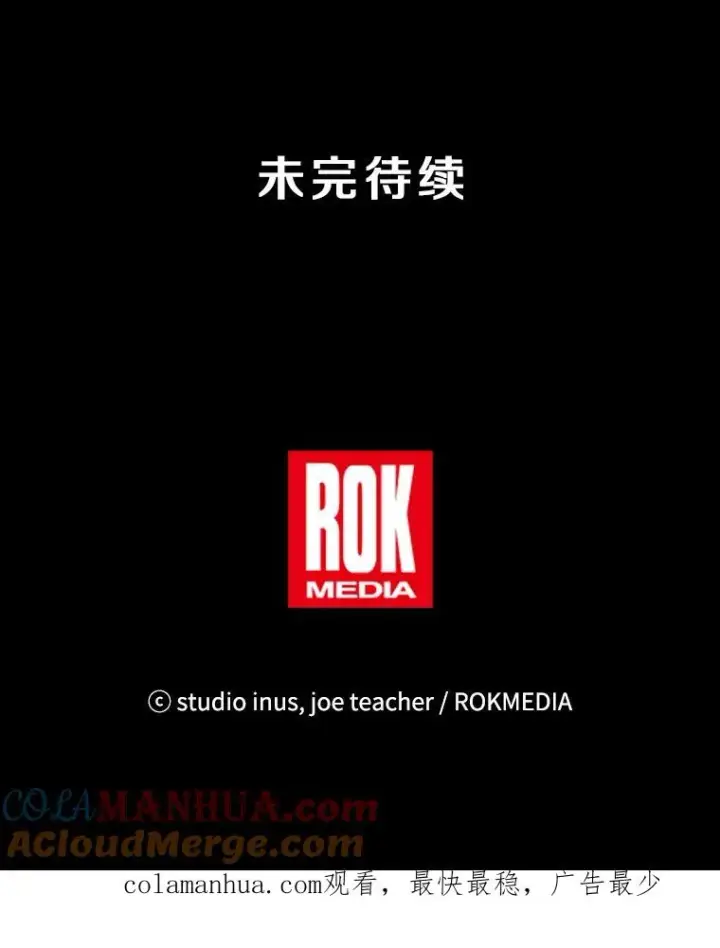 《史诗级枪骑士再临》9.对练图121