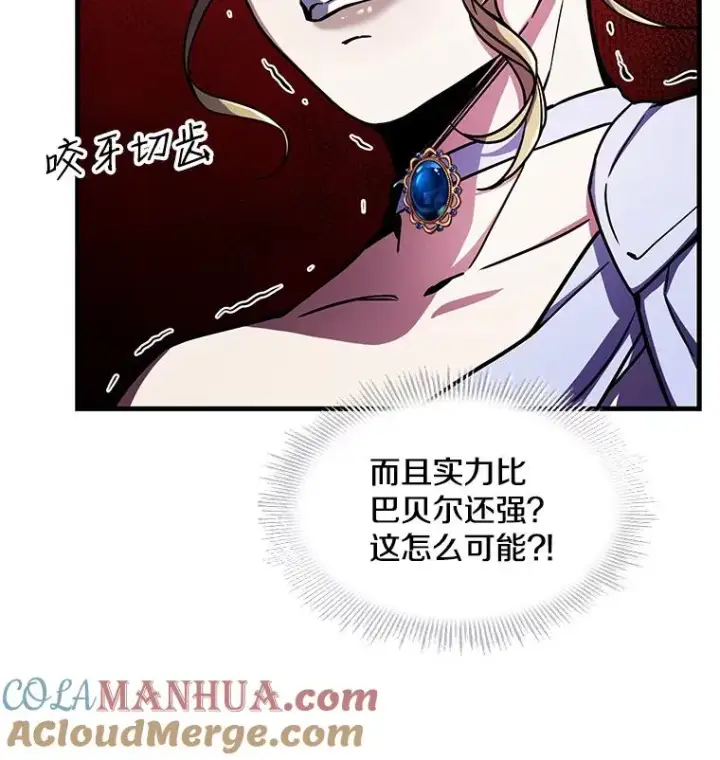 《史诗级枪骑士再临》9.对练图13
