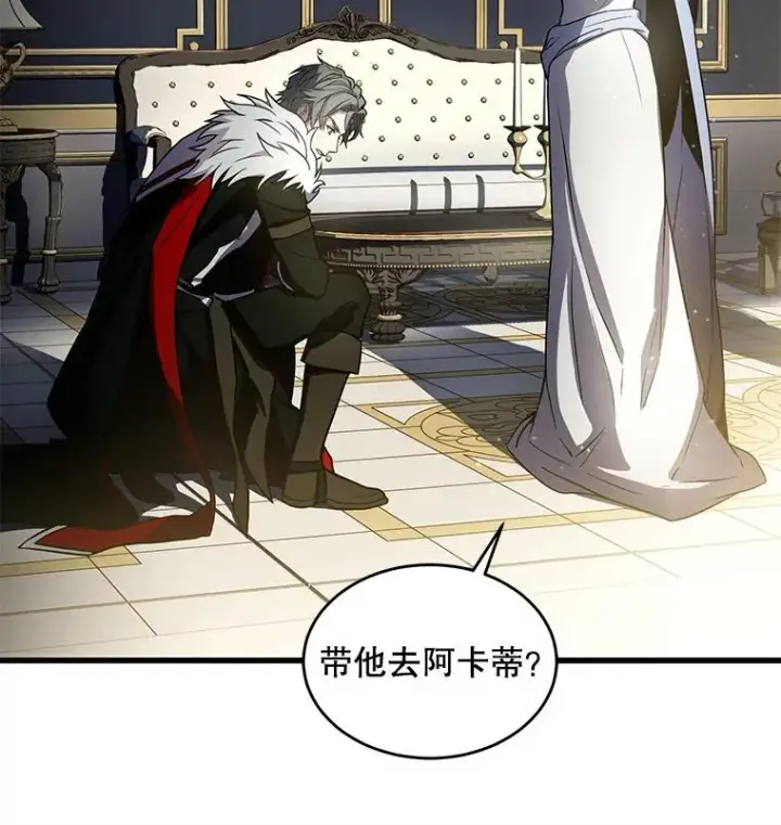 《史诗级枪骑士再临》9.对练图15