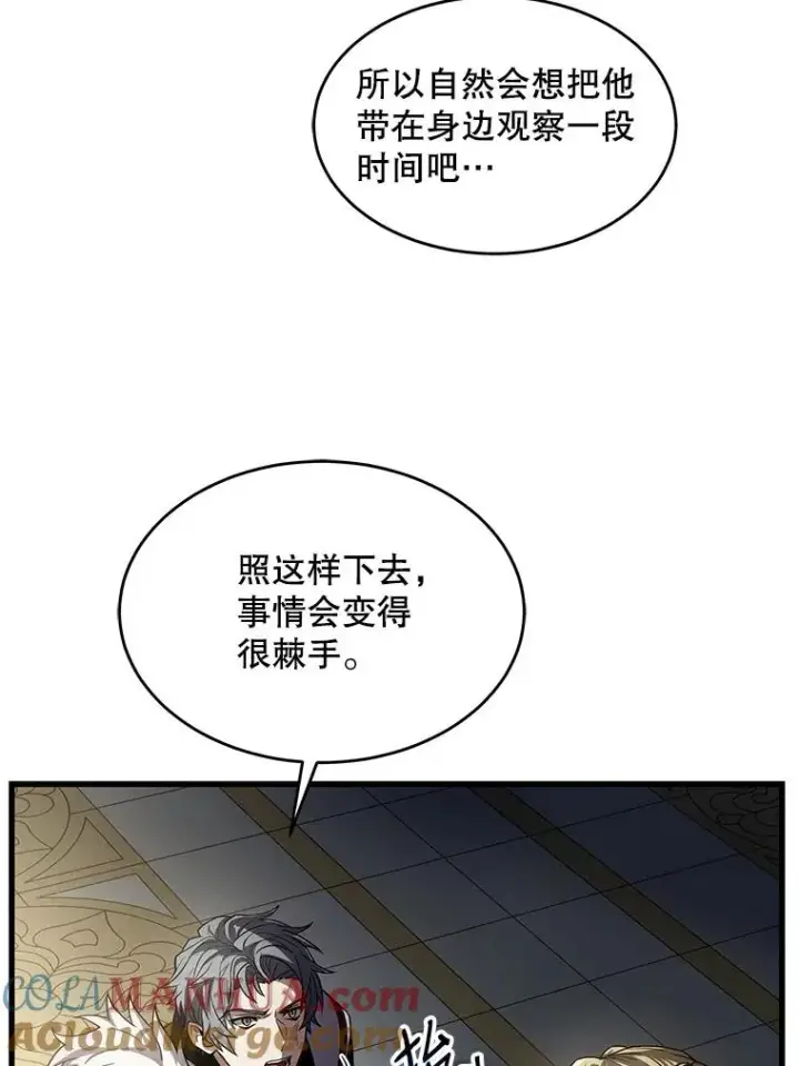 《史诗级枪骑士再临》9.对练图17