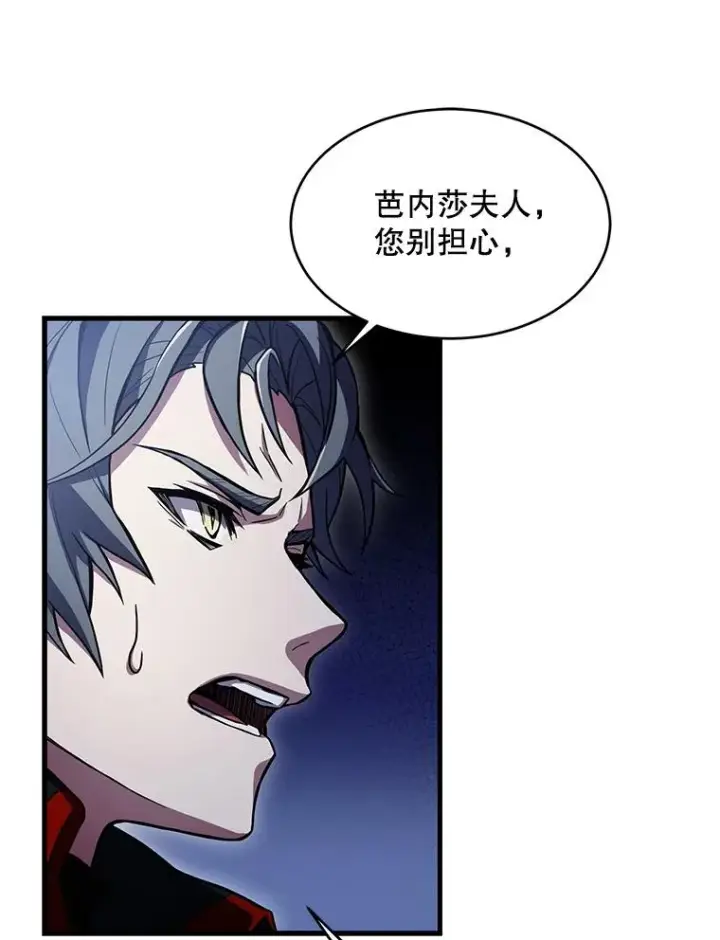 《史诗级枪骑士再临》9.对练图19