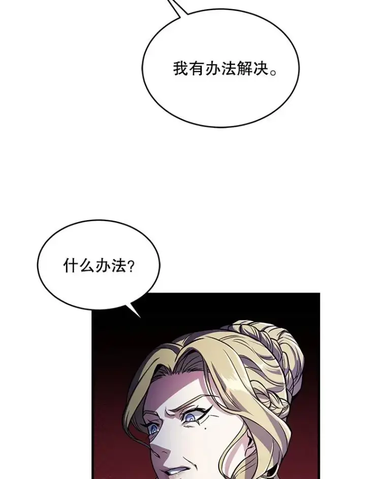 《史诗级枪骑士再临》9.对练图20