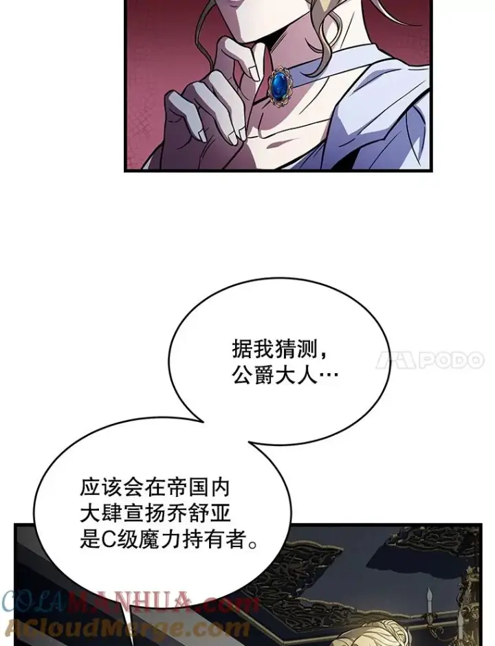《史诗级枪骑士再临》9.对练图21