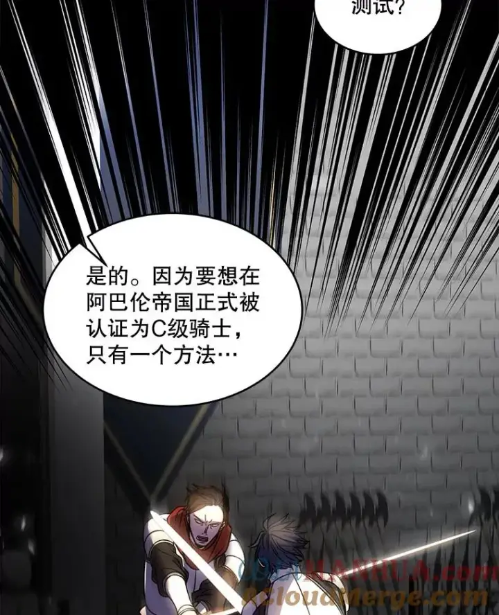 《史诗级枪骑士再临》9.对练图25